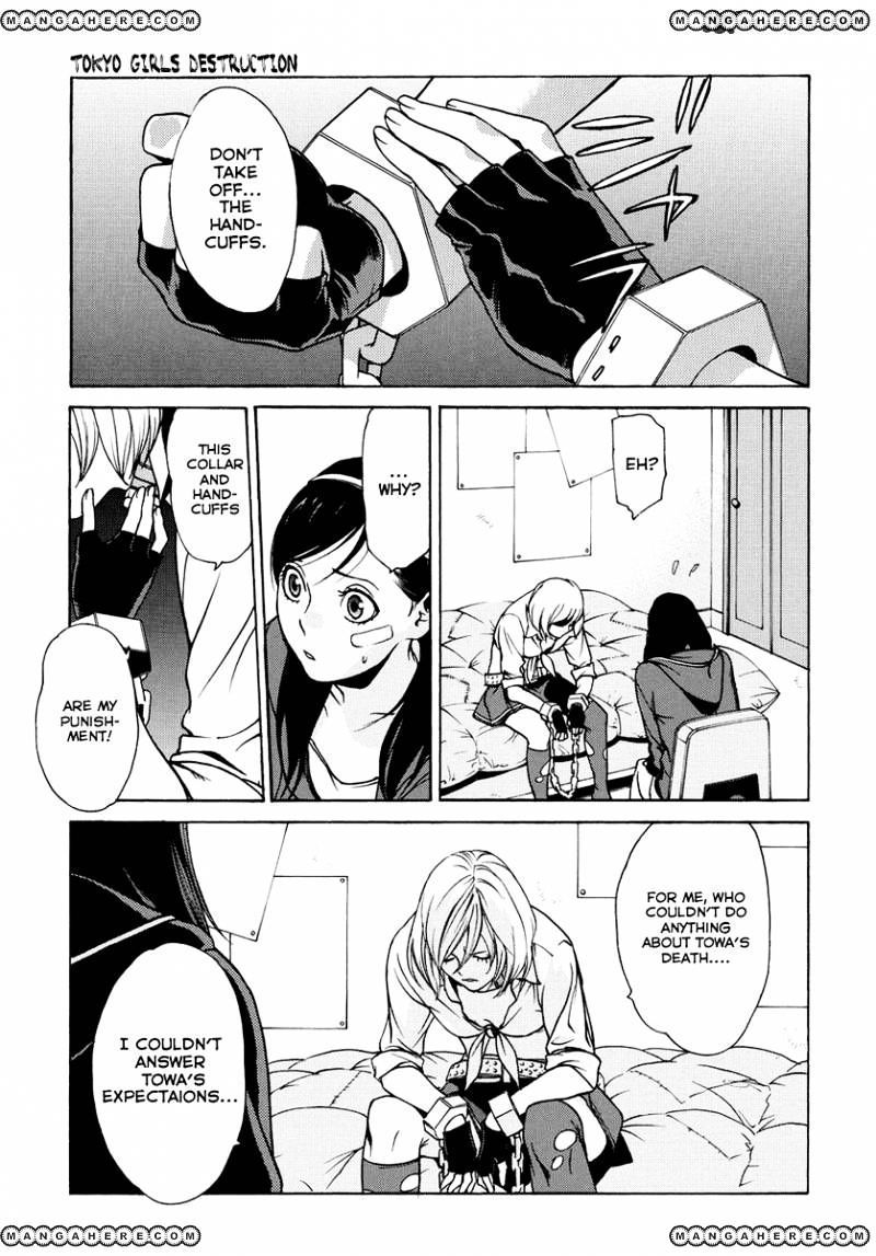 Tokyo Girls Destruction Chapter 6 page 2