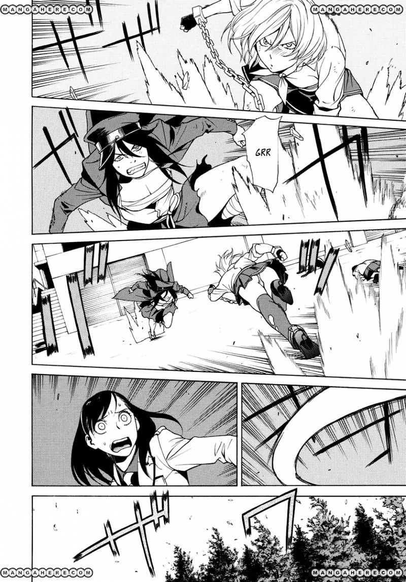 Tokyo Girls Destruction Chapter 8 page 6