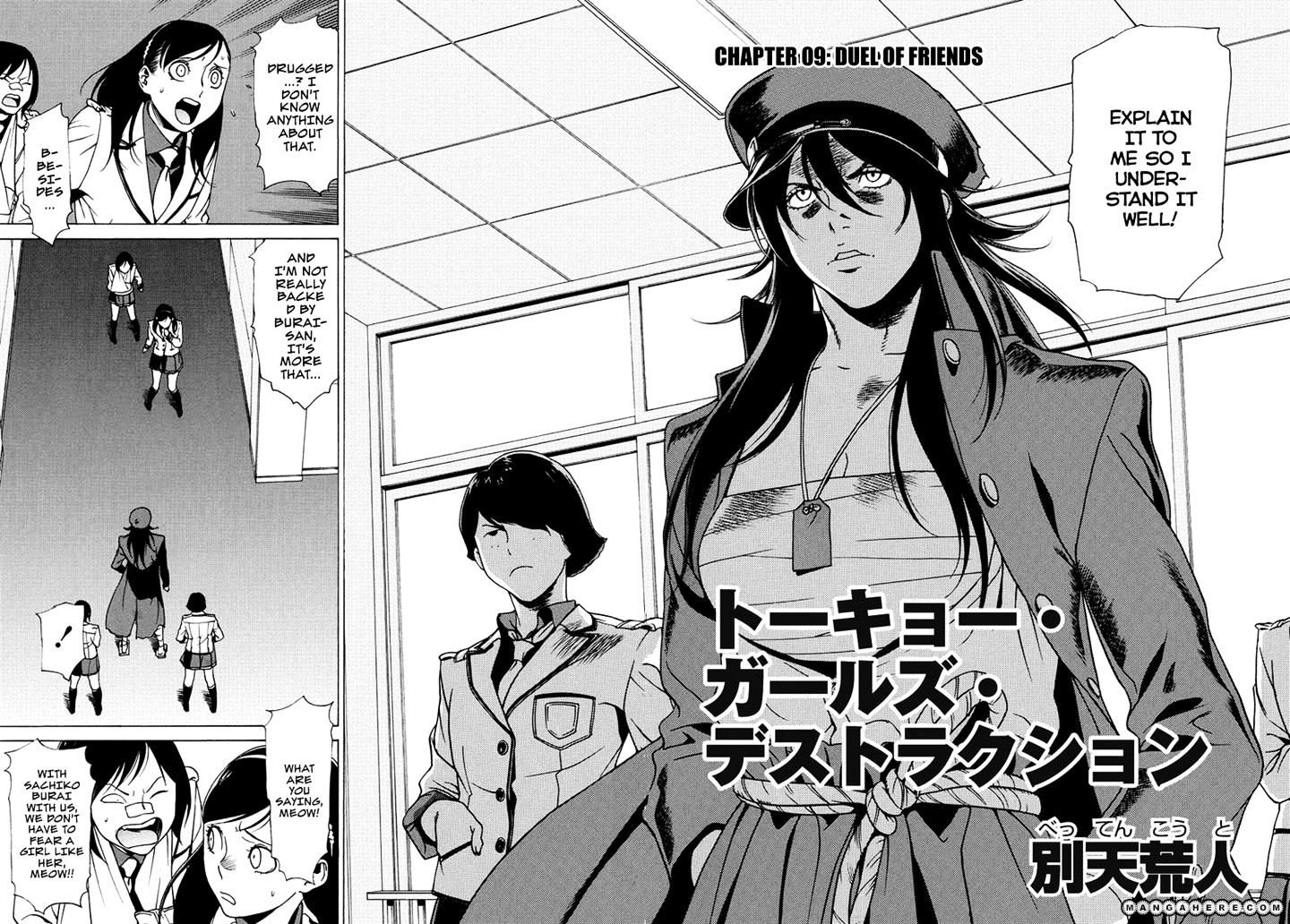 Tokyo Girls Destruction Chapter 9 page 2