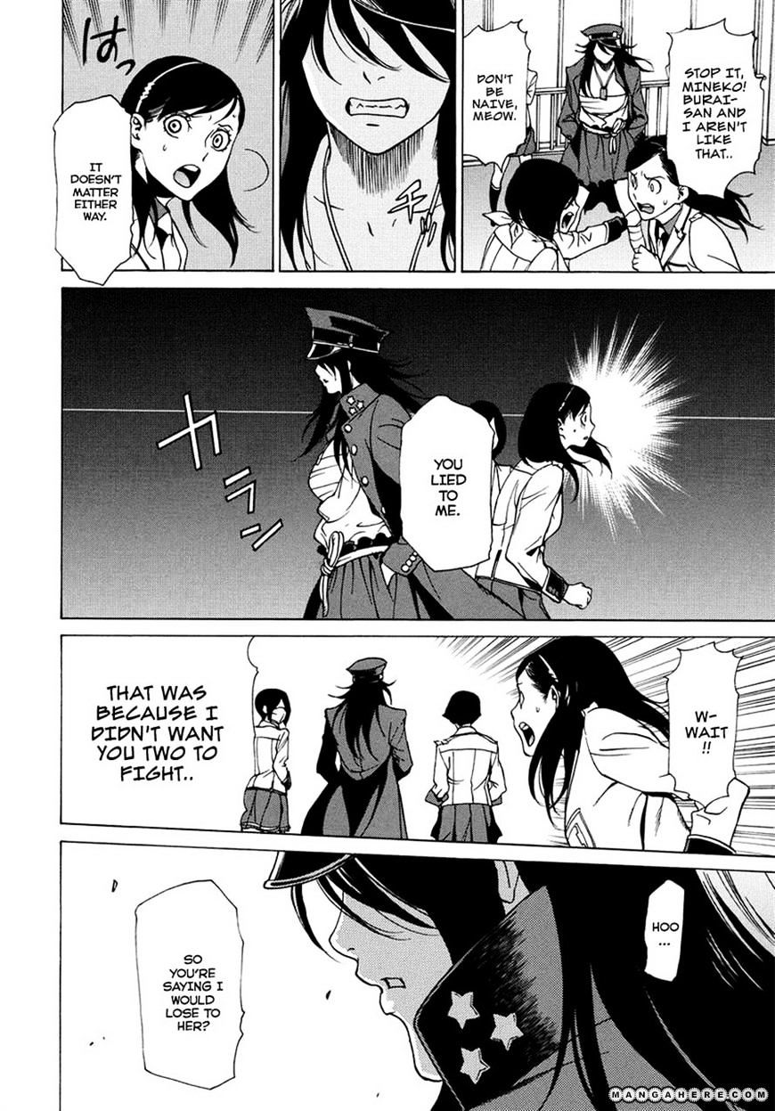 Tokyo Girls Destruction Chapter 9 page 3