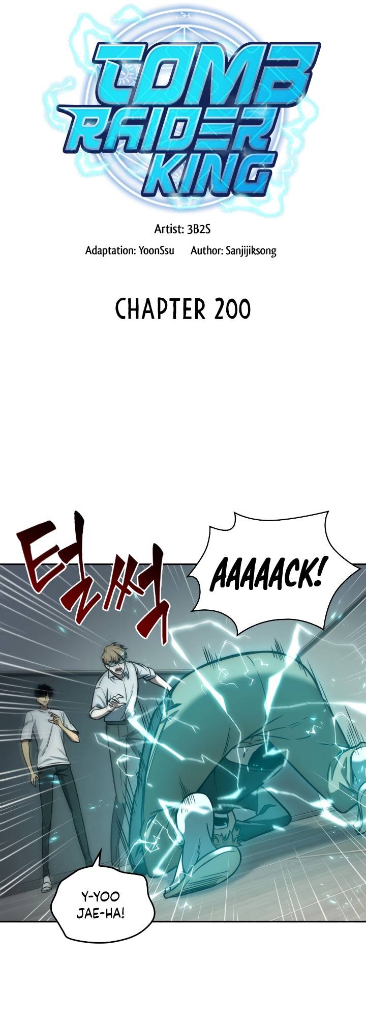 Tomb Raider King Chapter 200 page 5