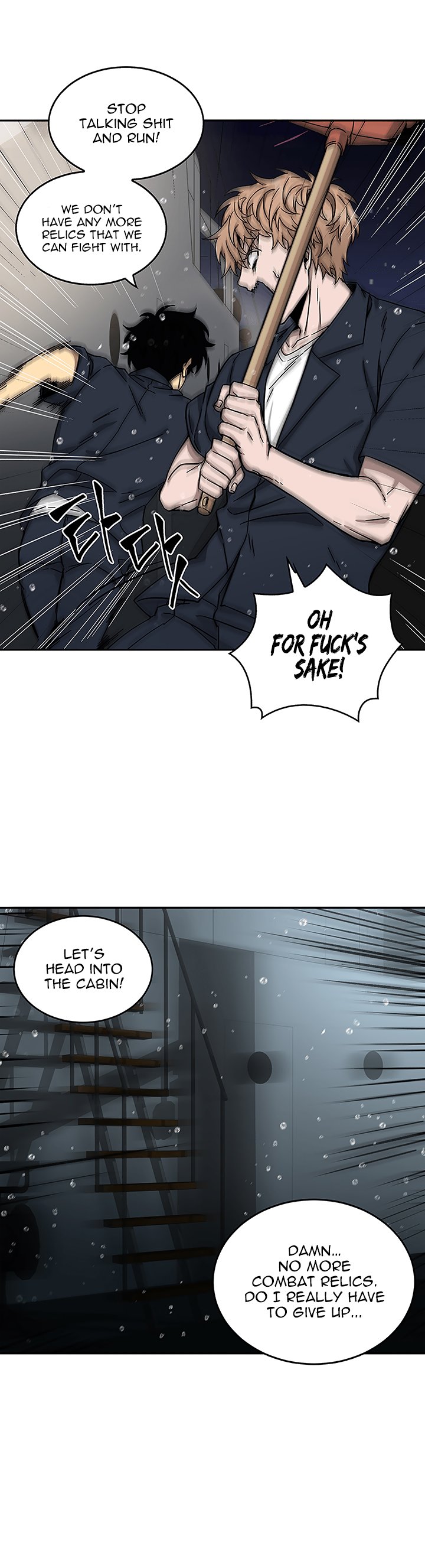 Tomb Raider King Chapter 33 page 5
