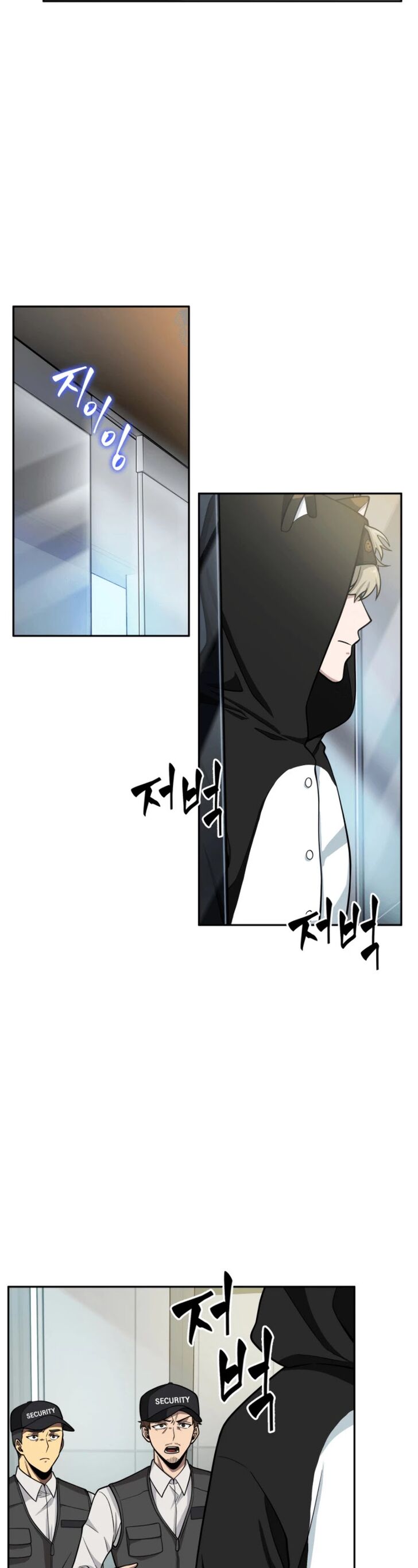 Tomb Raider King Chapter 88 page 3