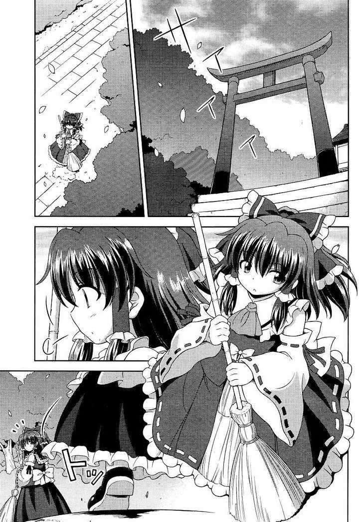 Touhou Sangetsusei: Oriental Sacred Place Chapter 1 page 3