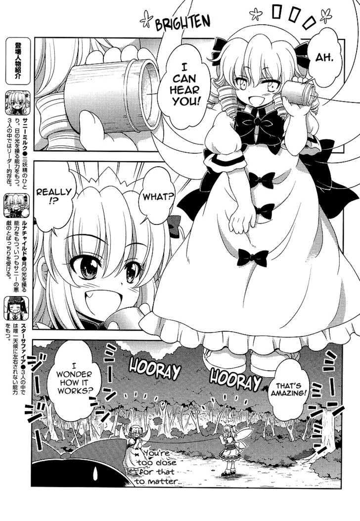 Touhou Sangetsusei: Oriental Sacred Place Chapter 10 page 3