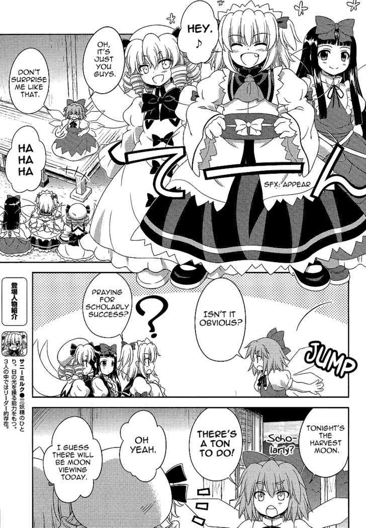 Touhou Sangetsusei: Oriental Sacred Place Chapter 11 page 3