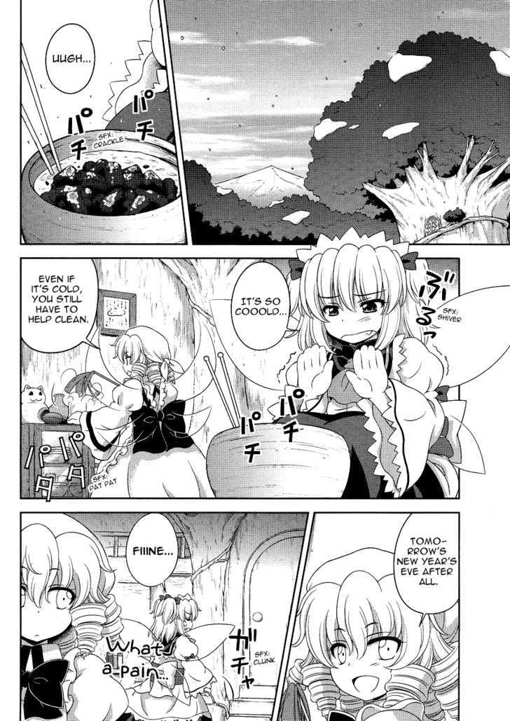 Touhou Sangetsusei: Oriental Sacred Place Chapter 12 page 2