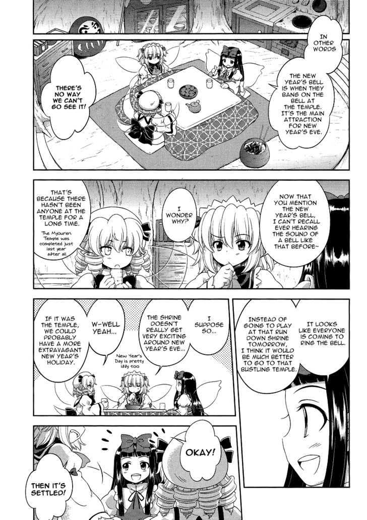 Touhou Sangetsusei: Oriental Sacred Place Chapter 12 page 5