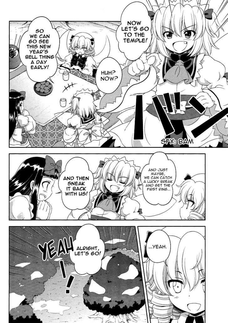 Touhou Sangetsusei: Oriental Sacred Place Chapter 12 page 6