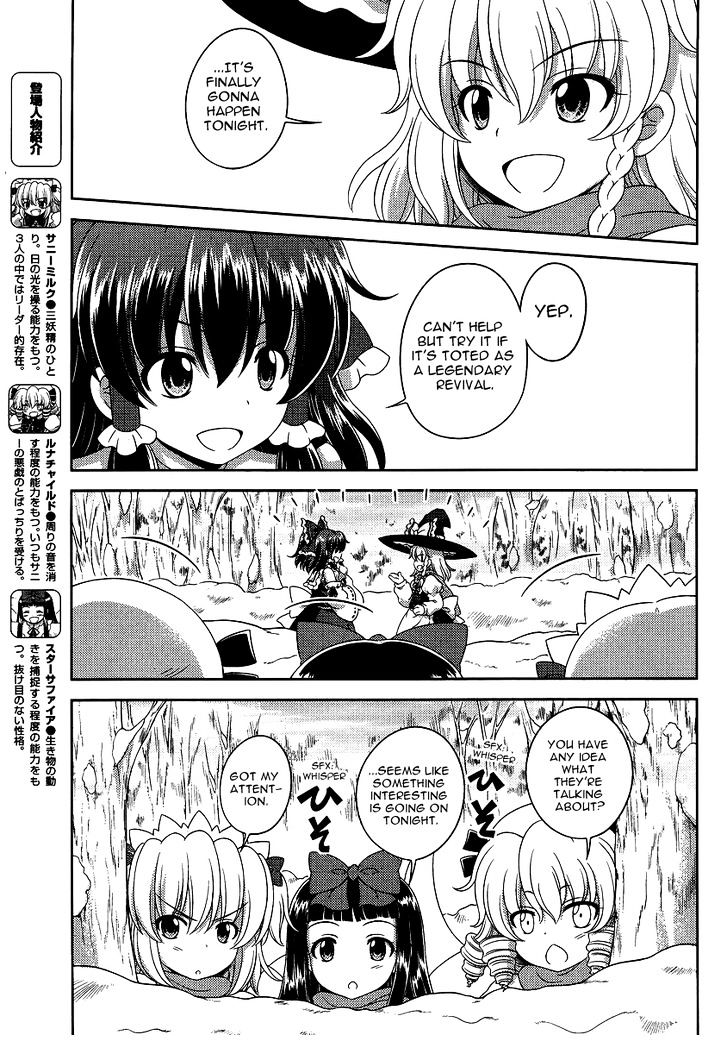 Touhou Sangetsusei: Oriental Sacred Place Chapter 13 page 3