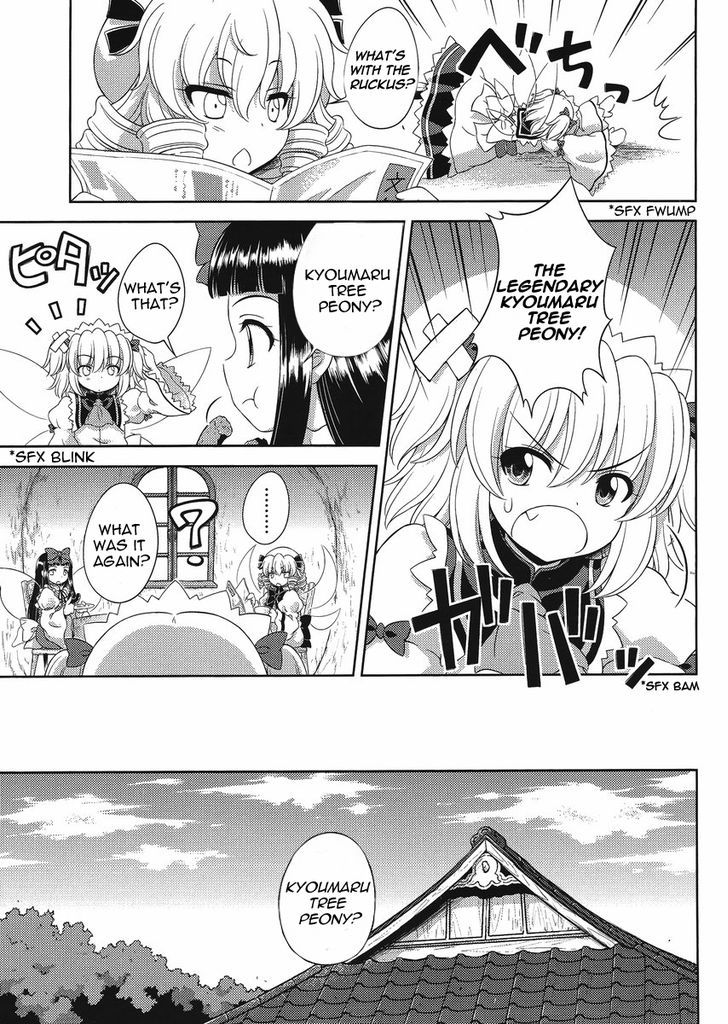 Touhou Sangetsusei: Oriental Sacred Place Chapter 14 page 3