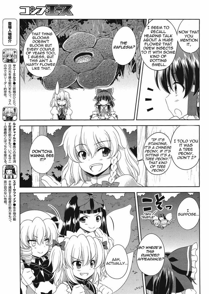 Touhou Sangetsusei: Oriental Sacred Place Chapter 14 page 5