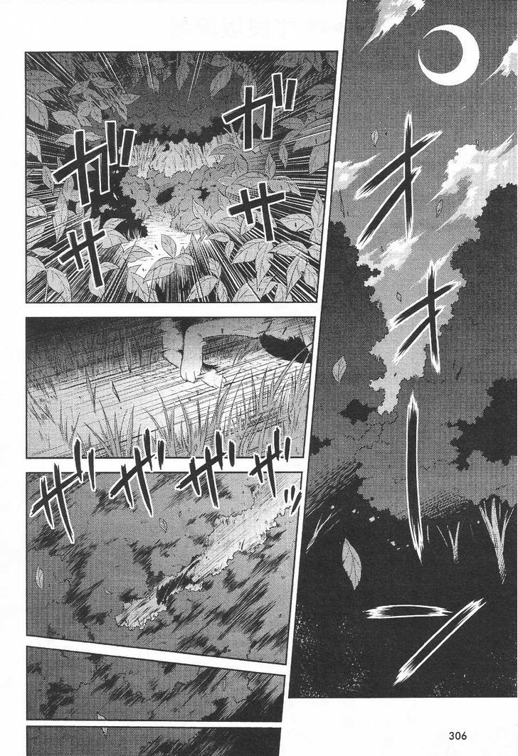 Touhou Sangetsusei: Oriental Sacred Place Chapter 16 page 3