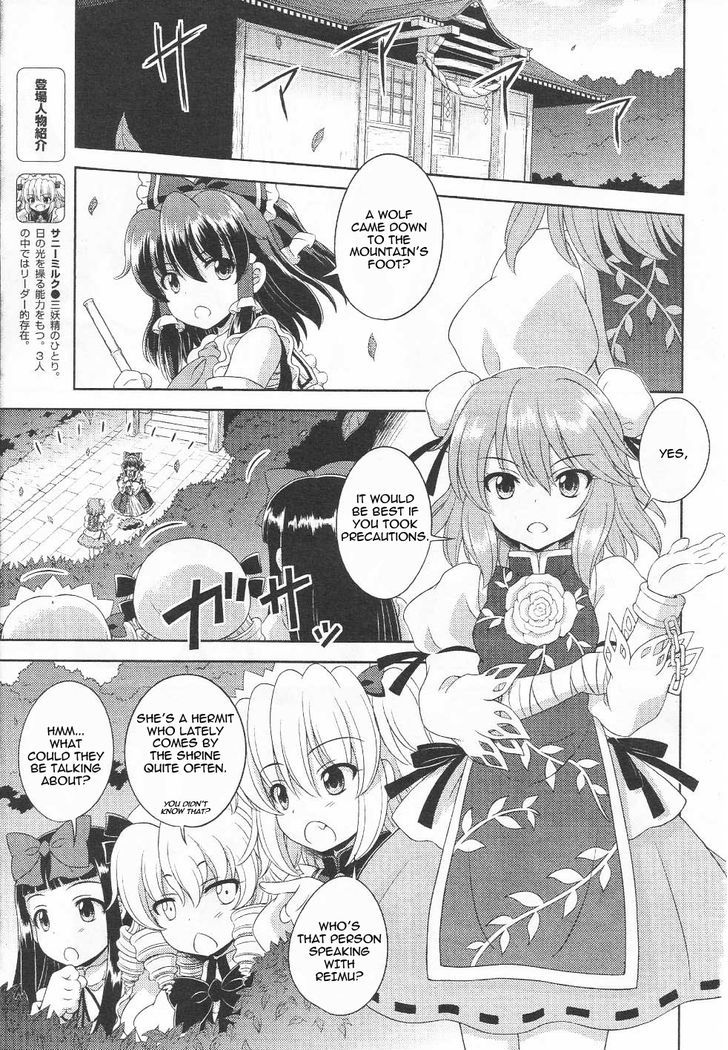 Touhou Sangetsusei: Oriental Sacred Place Chapter 16 page 4