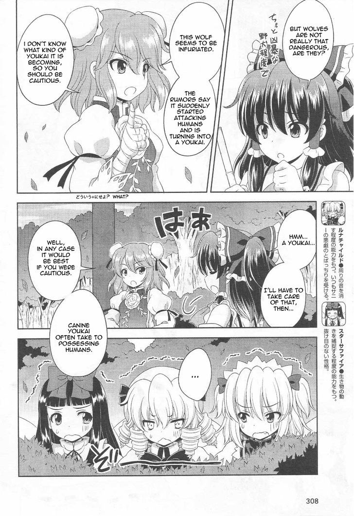 Touhou Sangetsusei: Oriental Sacred Place Chapter 16 page 5