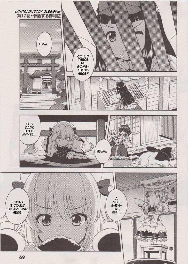 Touhou Sangetsusei: Oriental Sacred Place Chapter 17 page 2