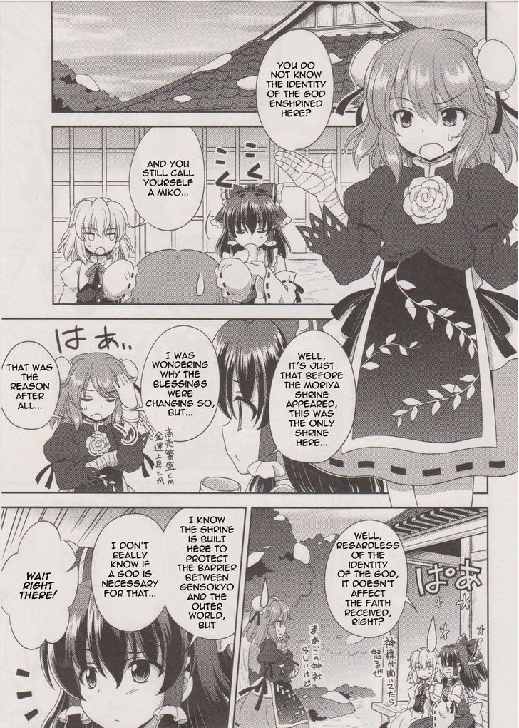 Touhou Sangetsusei: Oriental Sacred Place Chapter 17 page 5