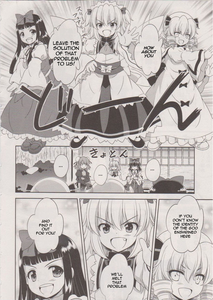 Touhou Sangetsusei: Oriental Sacred Place Chapter 17 page 6