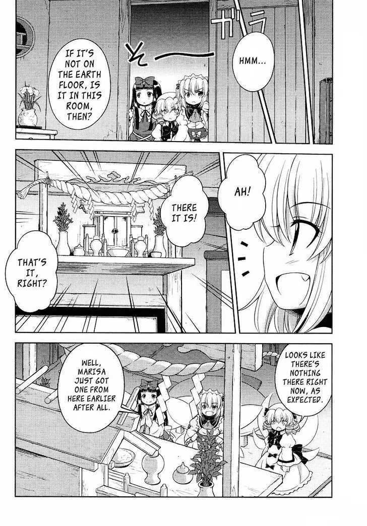 Touhou Sangetsusei: Oriental Sacred Place Chapter 2 page 4
