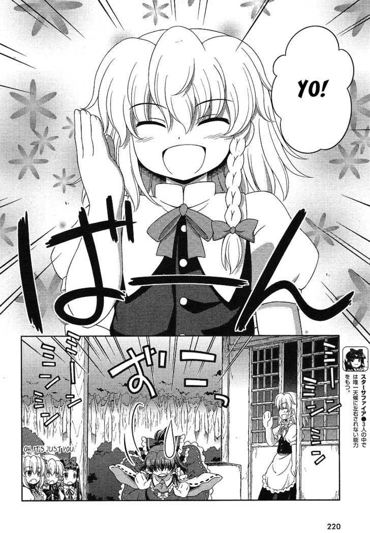 Touhou Sangetsusei: Oriental Sacred Place Chapter 3 page 6