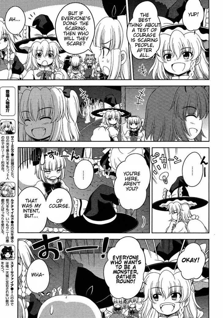 Touhou Sangetsusei: Oriental Sacred Place Chapter 4 page 3