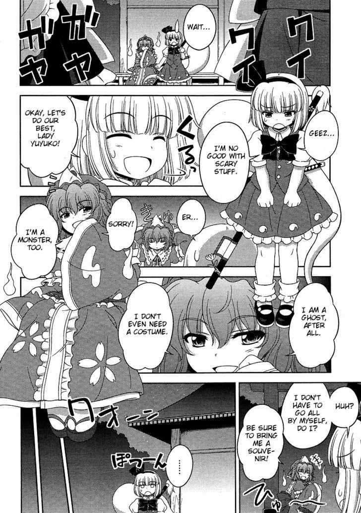 Touhou Sangetsusei: Oriental Sacred Place Chapter 4 page 4