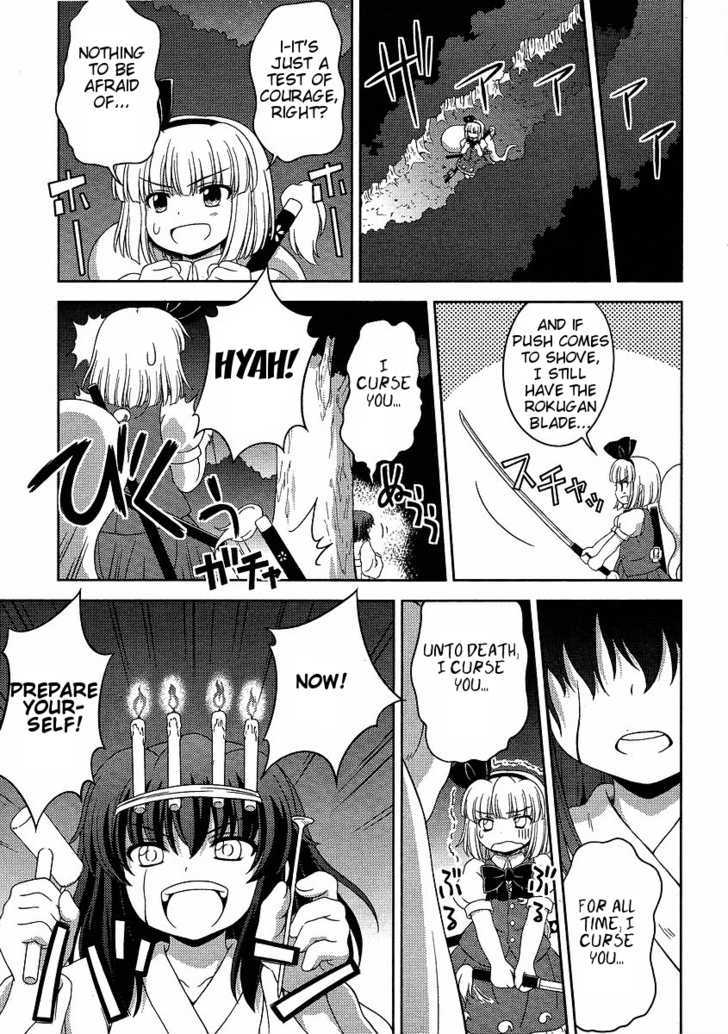 Touhou Sangetsusei: Oriental Sacred Place Chapter 4 page 5