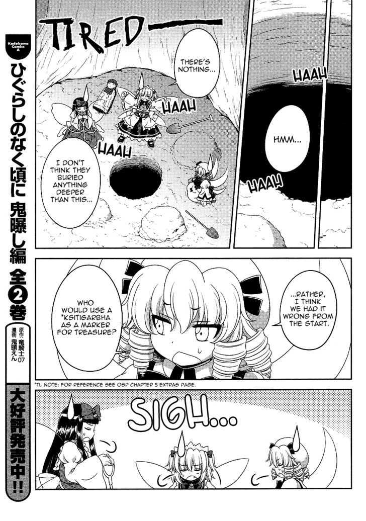 Touhou Sangetsusei: Oriental Sacred Place Chapter 6 page 5