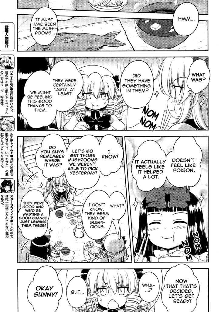 Touhou Sangetsusei: Oriental Sacred Place Chapter 8 page 5