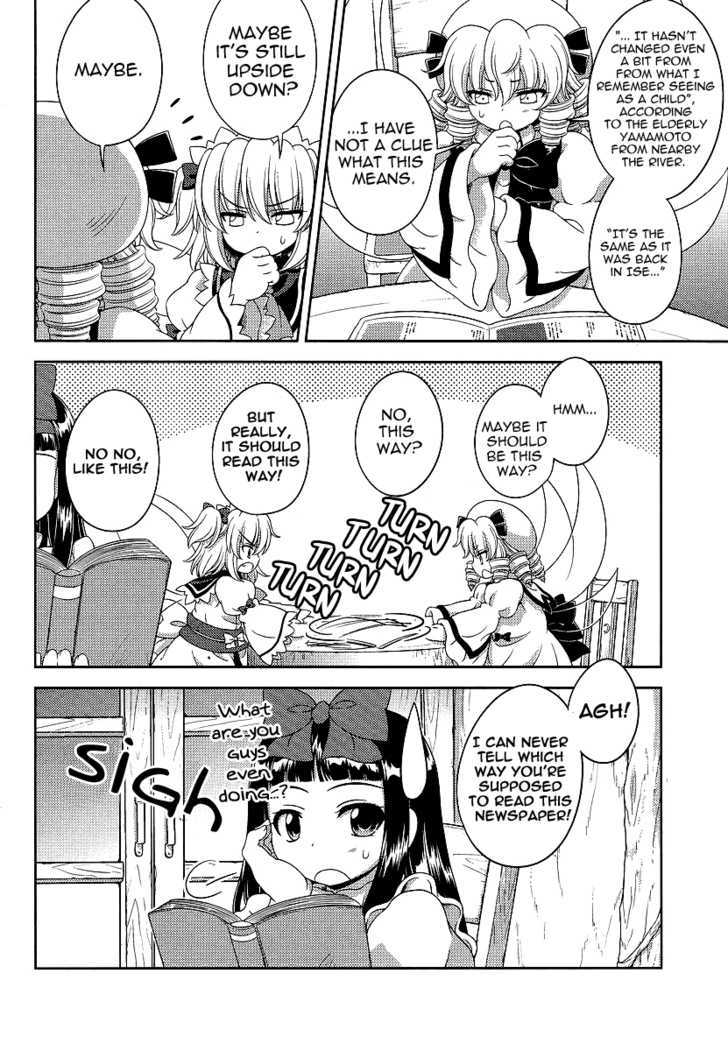 Touhou Sangetsusei: Oriental Sacred Place Chapter 9 page 6