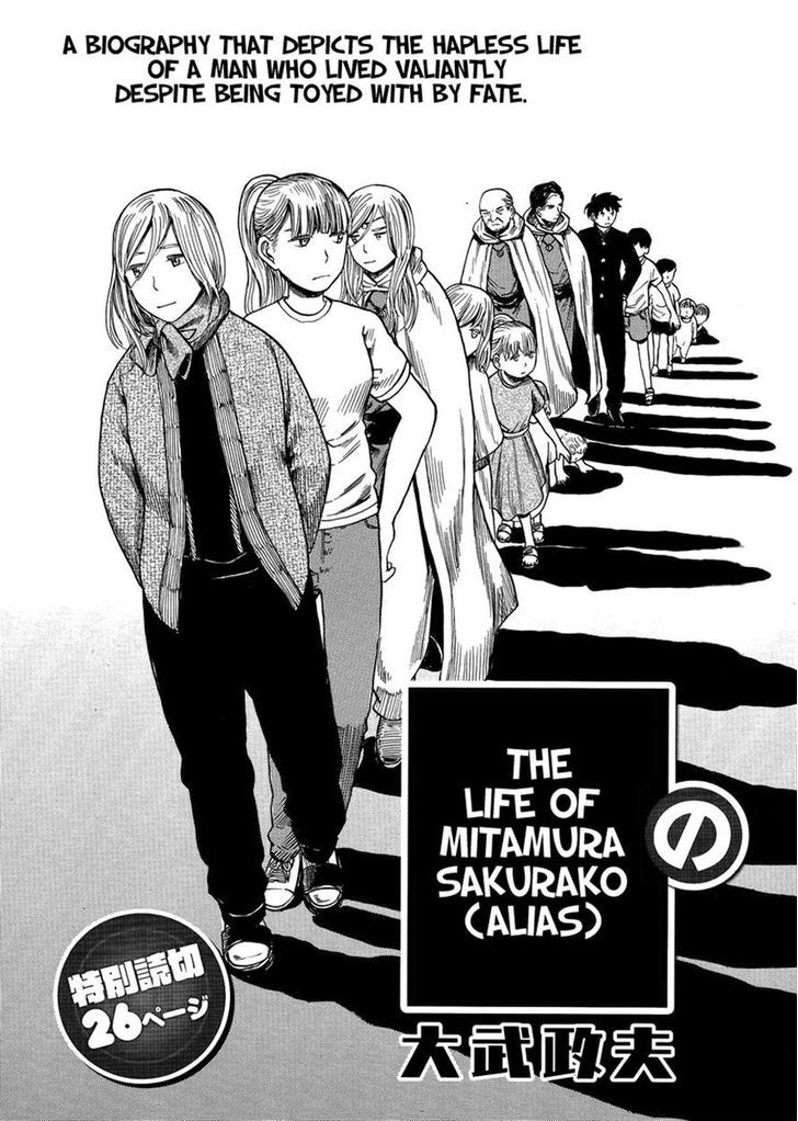 Toukyouhatsu Isekai Yuki chapter 7 page 1
