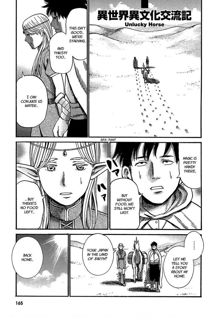 Toukyouhatsu Isekai Yuki chapter 8 page 2
