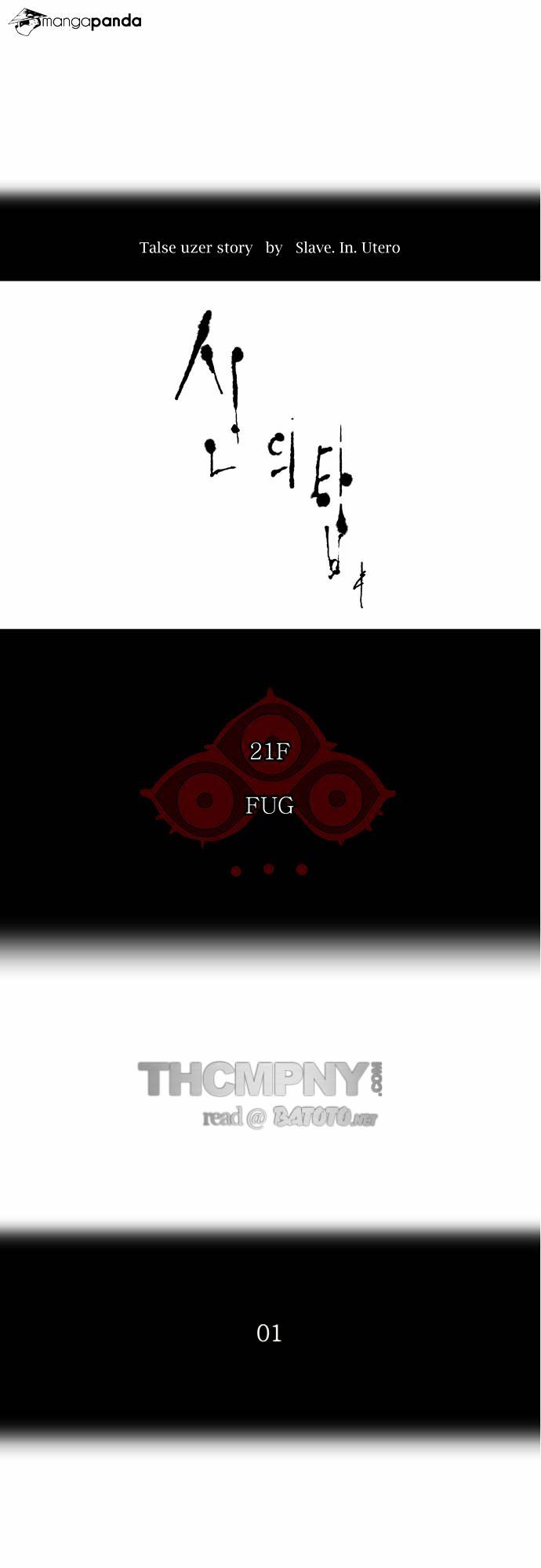 Tower of God Chapter 107 page 2