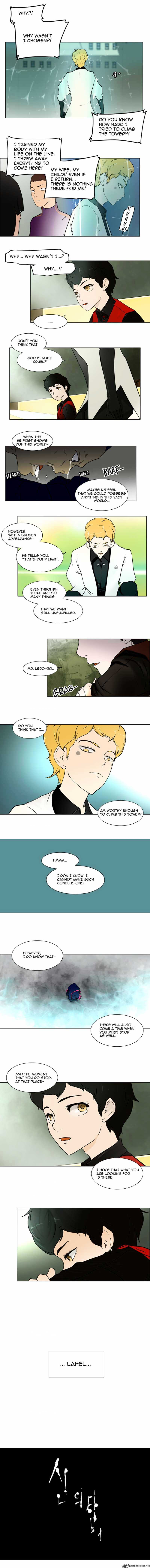 Tower of God Chapter 12 page 2