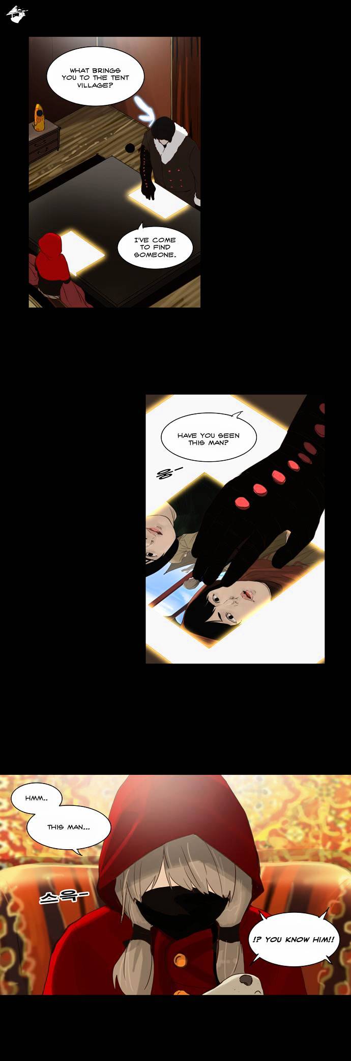 Tower of God Chapter 125 page 6