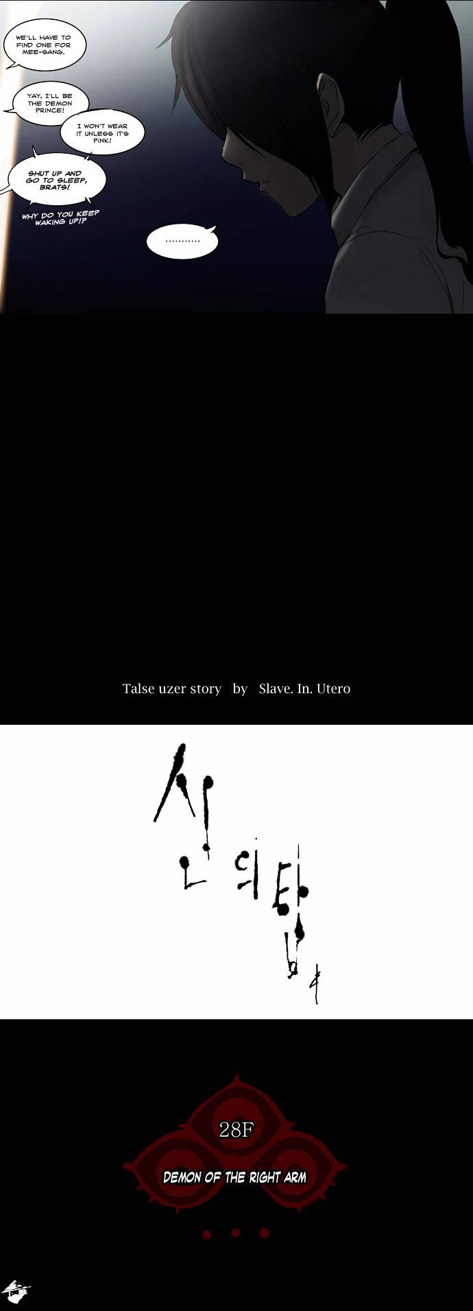 Tower of God Chapter 126 page 2