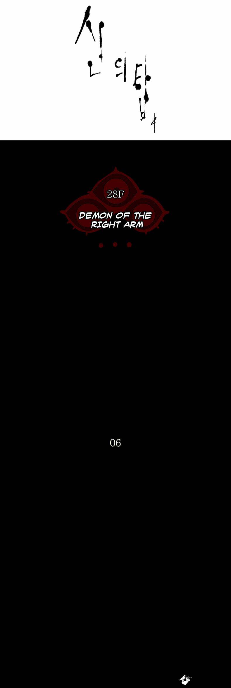 Tower of God Chapter 128 page 4