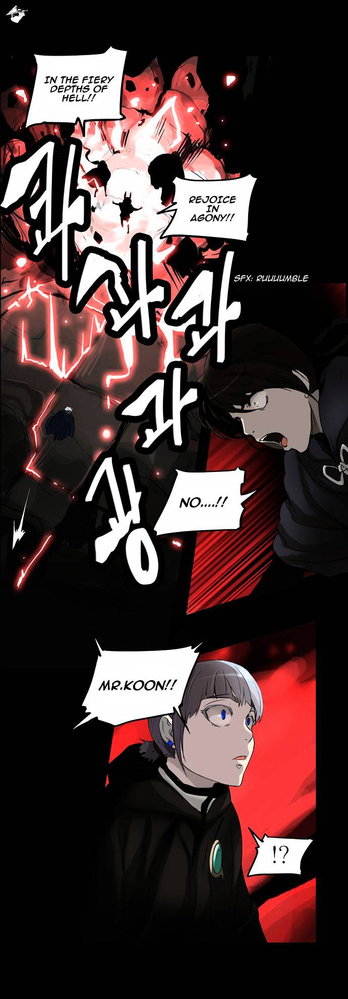 Tower of God Chapter 132 page 2