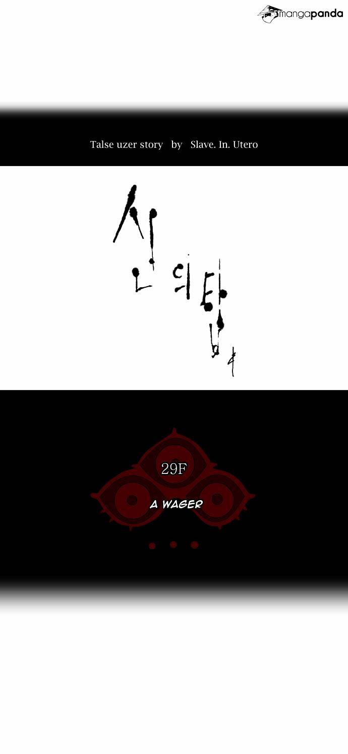 Tower of God Chapter 135 page 5