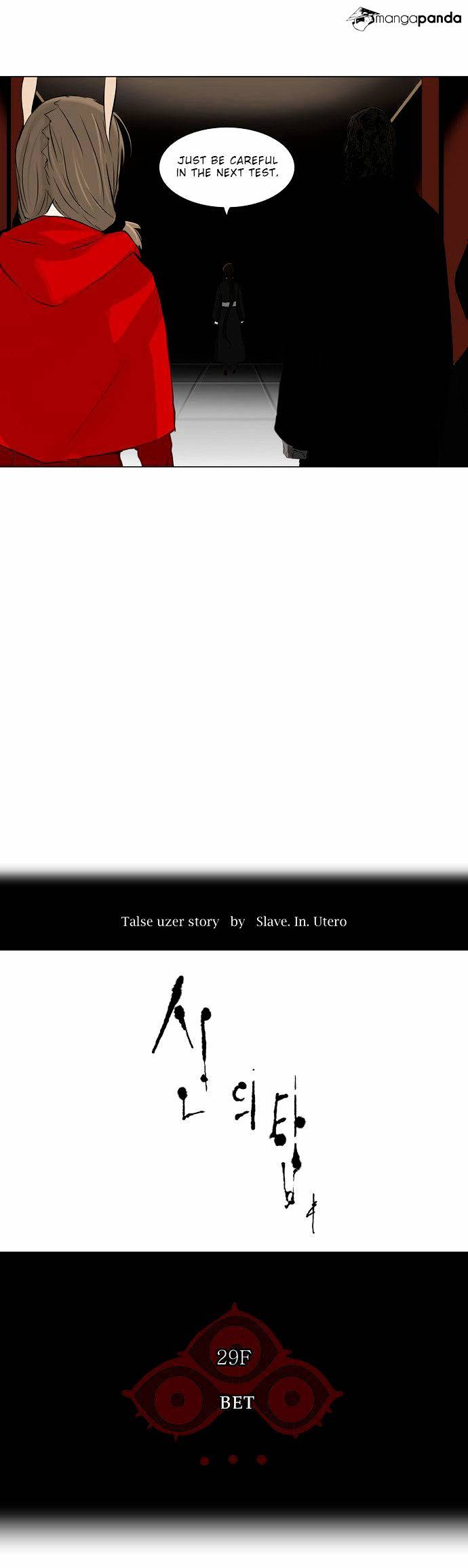 Tower of God Chapter 136 page 5