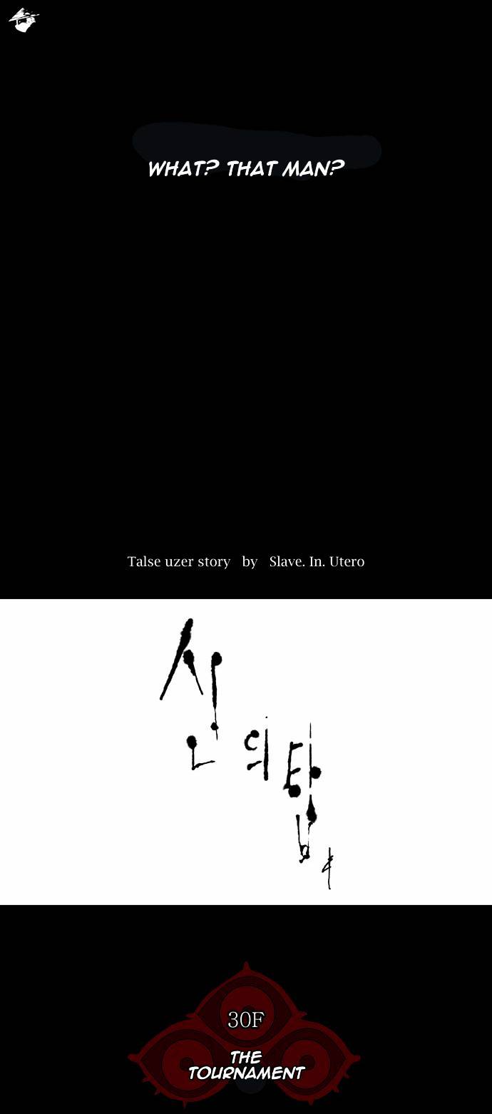 Tower of God Chapter 138 page 3