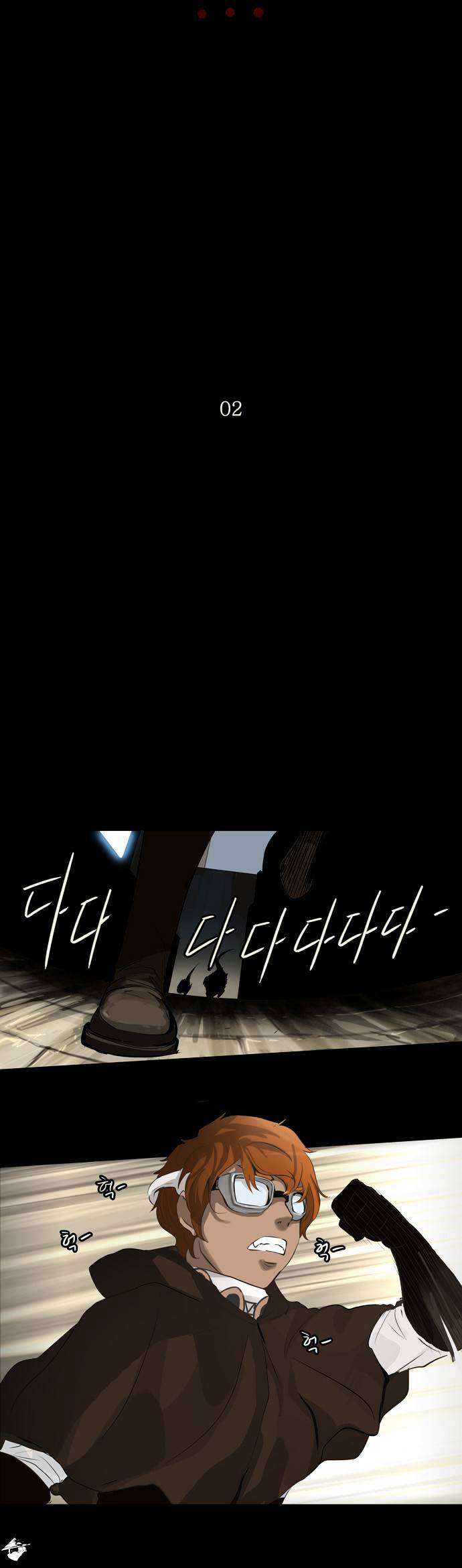 Tower of God Chapter 138 page 4