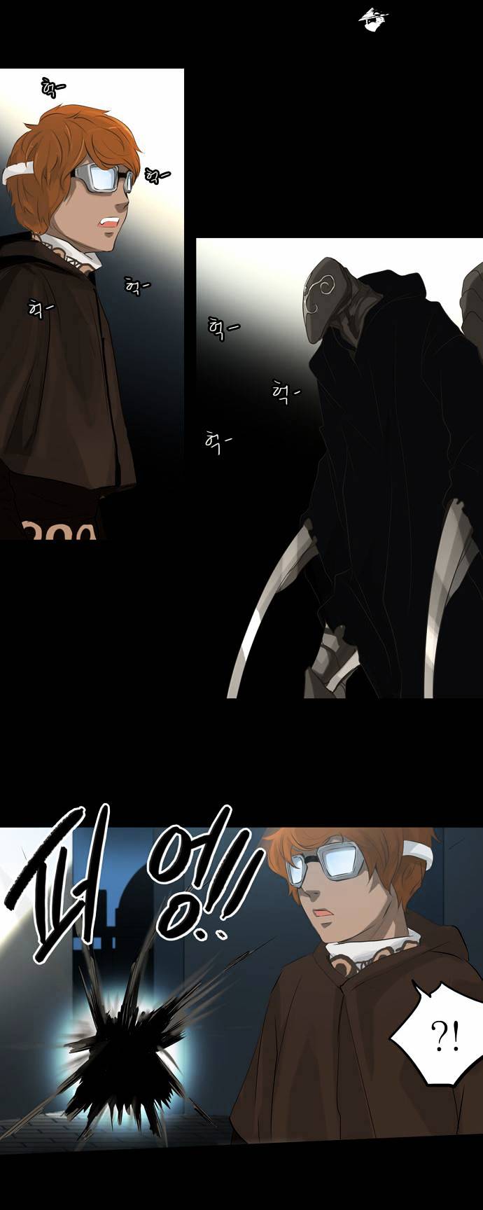 Tower of God Chapter 138 page 6