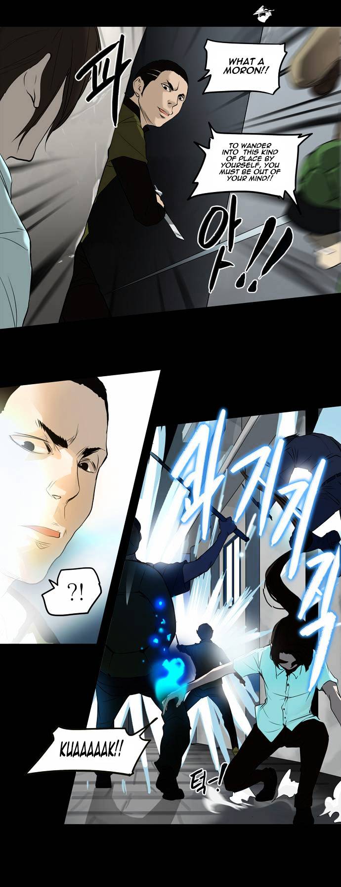 Tower of God Chapter 142 page 3