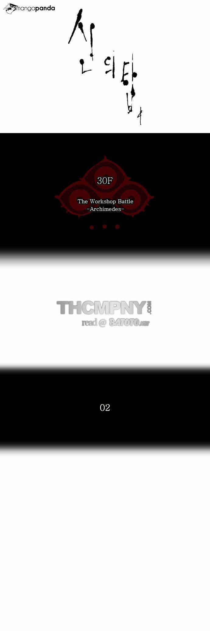 Tower of God Chapter 148 page 5