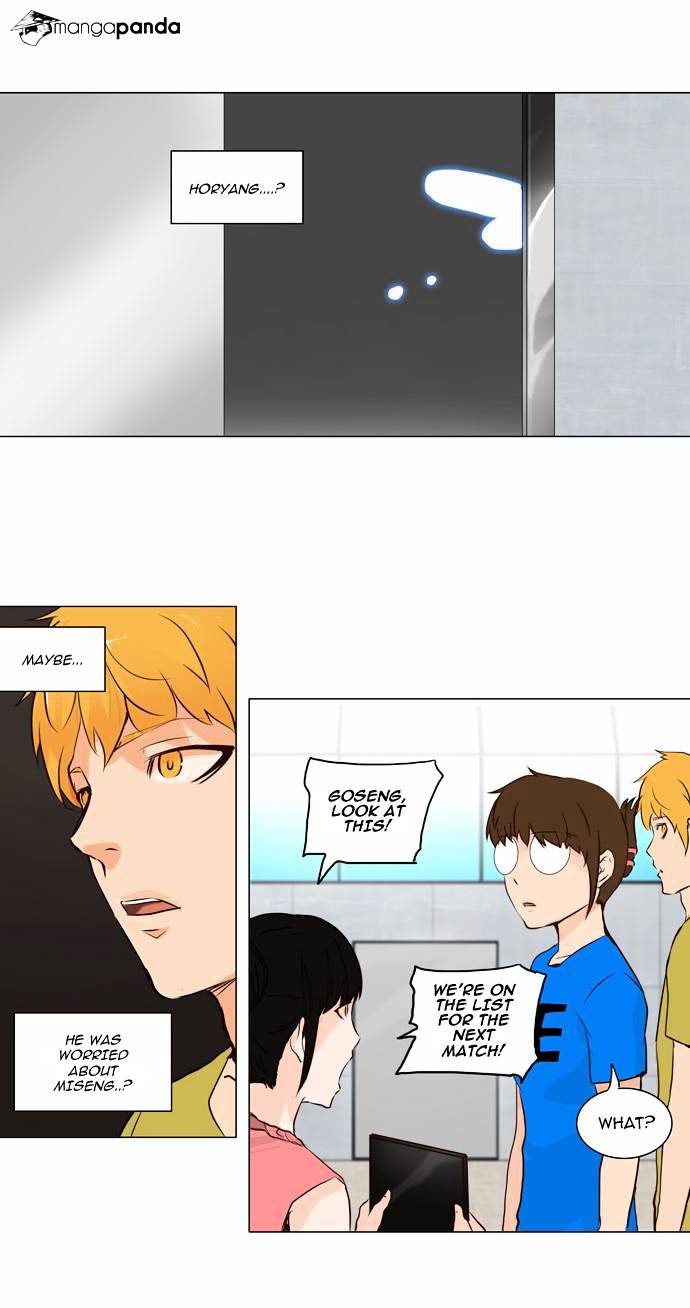 Tower of God Chapter 152 page 3