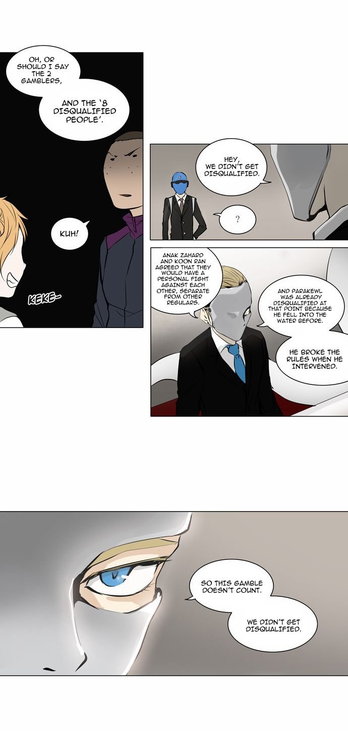 Tower of God Chapter 160 page 5