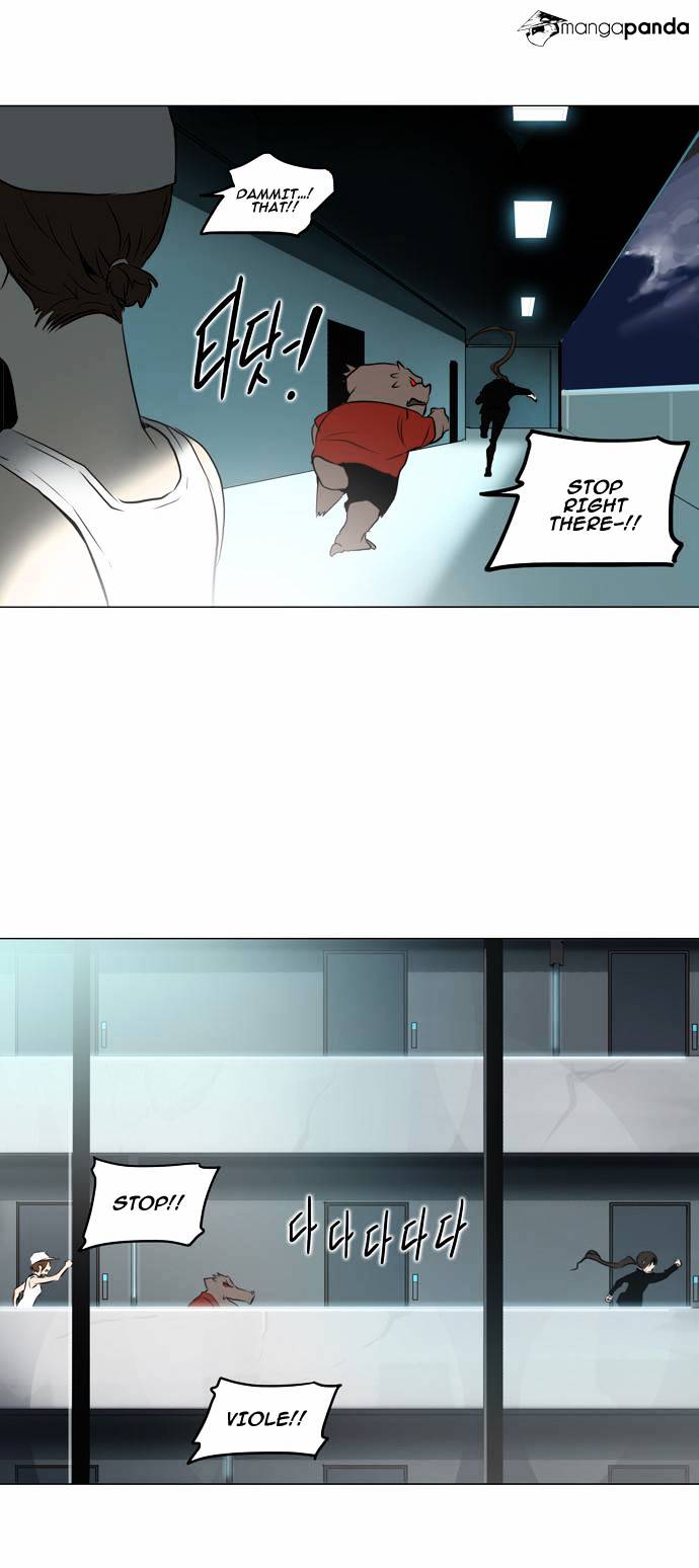 Tower of God Chapter 161 page 3