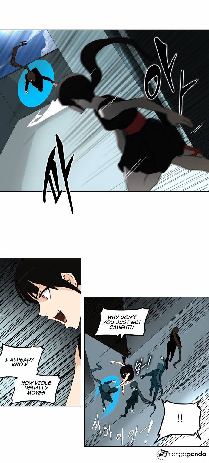 Tower of God Chapter 161 page 5