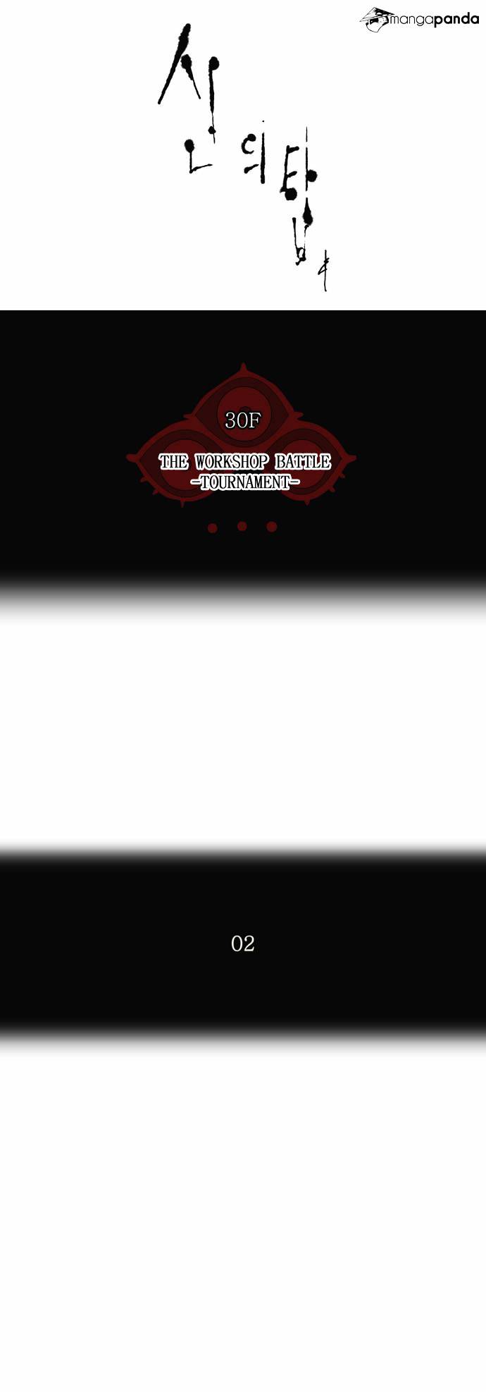 Tower of God Chapter 163 page 3